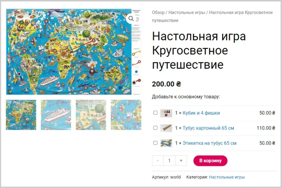 Новая логика товара