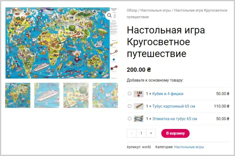 Новая логика товара