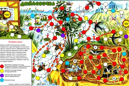 Дюймовочка настольная игра