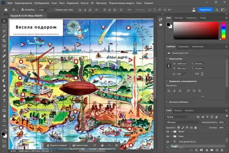 Ретушь игры