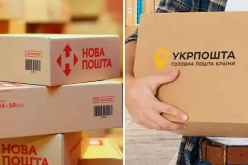 Как сэкономить на доставке?