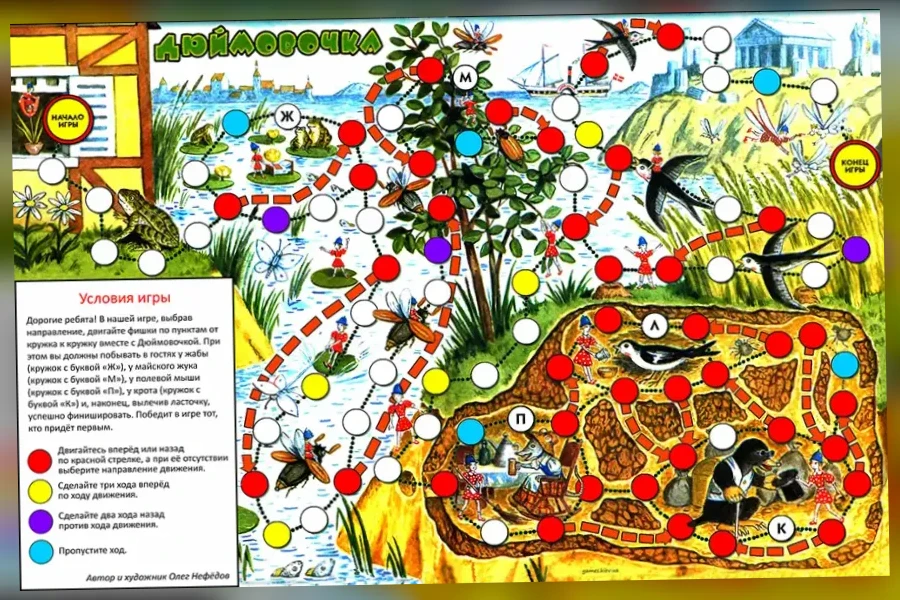 Дюймовочка настольная игра