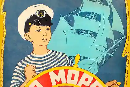 Семейное путешествие по морям и океанам