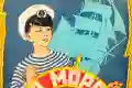 Семейное путешествие по морям и океанам