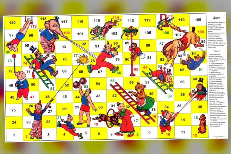 Вверх и Вниз (версия 3) настольная игра