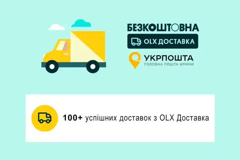 100 успешных продаж на OLX