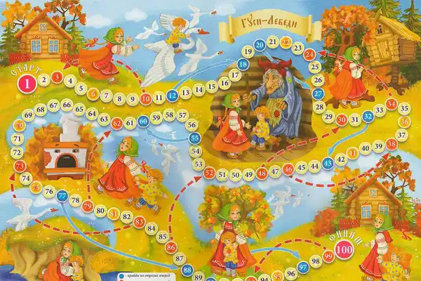 Гуси-Лебеди настольная игра