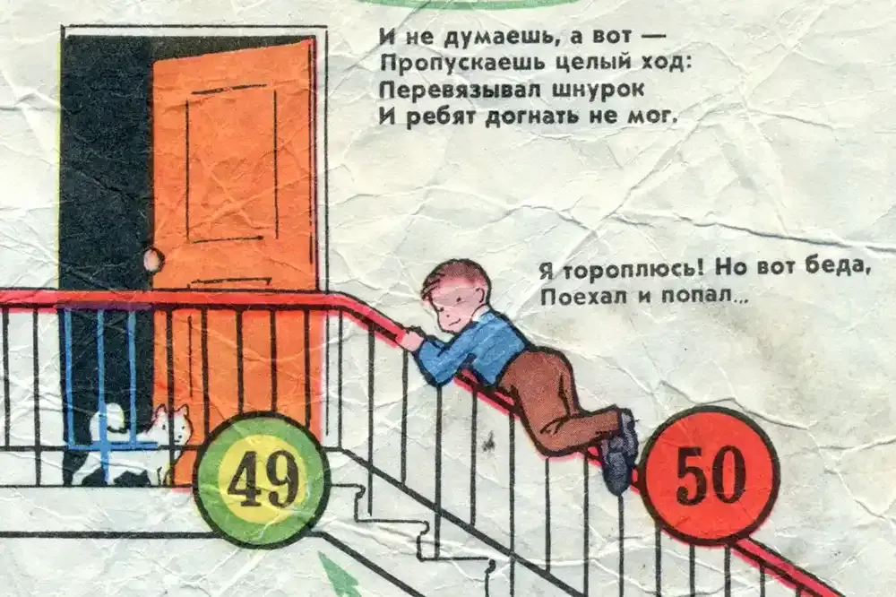 До
