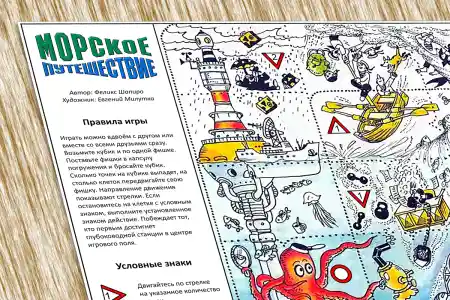 Как получить игру на другом языке?