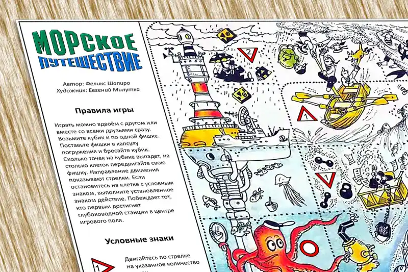 Как получить игру на другом языке?