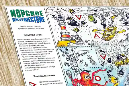 Как получить игру на другом языке?