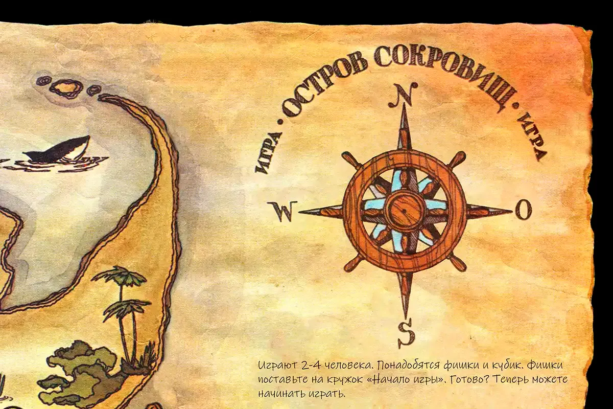 После