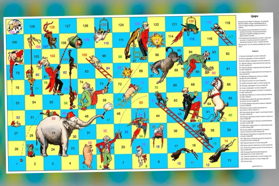 Вверх и Вниз настольная игра