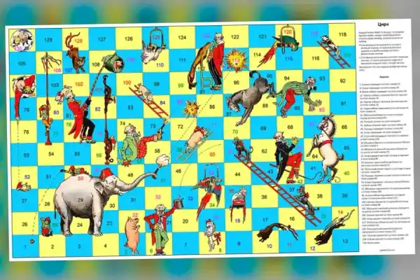 Вверх и Вниз настольная игра