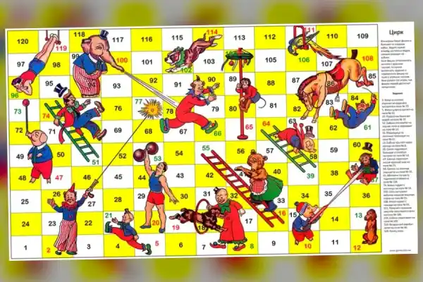 Вгору та Вниз (версія 3) настільна гра